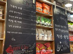 -WOW LUCKY创意韩料(龙阳广场店)