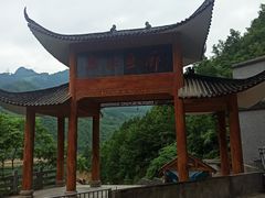 -乌江画廊(彭水苗族土家族自治县)