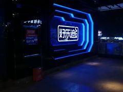 -好乐迪量贩KTV(春熙路香槟广场店)