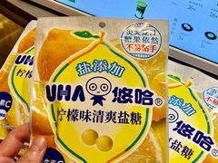 -上海静安大悦城