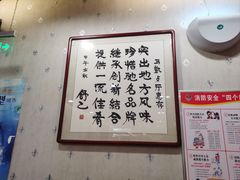 -马凯餐厅(长椿街店)