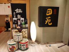 -皇品田苑日式料理(苏州中心店)