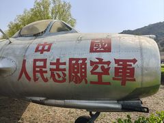 -中国航空博物馆
