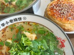 -李小老烧饼(常营民族家园店)
