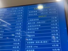 -鴻瑞興面馆(保利时光里店)