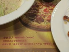 -Mr.Pizza米斯特比萨(盐城聚龙湖店)