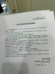 点击看大图 -杭州奥拉克医疗美容门诊部