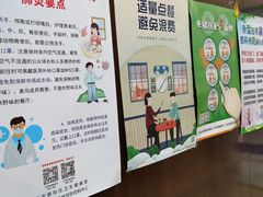 -爱康国宾体检中心(建国门分院)