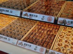 -東更道点心行(利客来店)