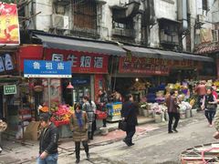 -邓莽子老火锅(鲁祖庙店)