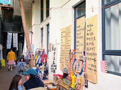 -大理床单厂艺术区
