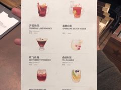 菜单-星巴克(六合路店)