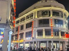 -汕头市小公园
