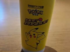 -7分甜(雨花客厅店)