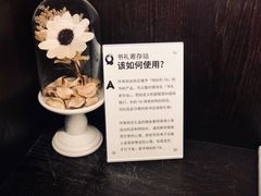 -思南书局(复兴中路店)