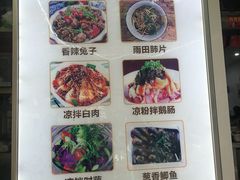 -雨田饭店(华兴东街店)