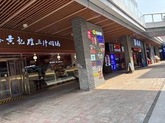 -首创奥特莱斯(北京店)