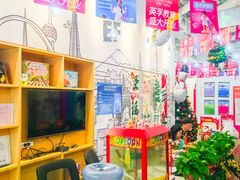 -英孚教育青少儿(河东中心)