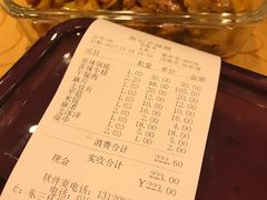 账单-秦记香辣蟹(松榆里店)