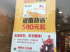 -麦当劳(杭州萧山文源店)