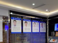 -泰康拜博口腔(世博园乐尔店)