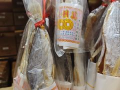 -皇上皇腊味店(下九路店)