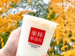 -书亦烧仙草(汇智中心概念店)