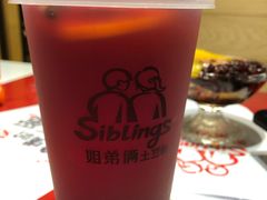 -姐弟俩土豆粉(四海唐人街店)