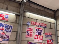 -蛙来哒(翔悦时代店)