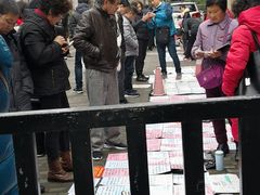 -人民公园-相亲角