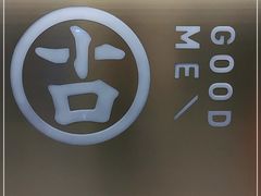 -古茗(萧山宝龙广场店)
