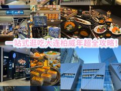 -柏威年大连购物中心