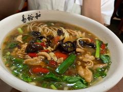 -易裕和·长沙米粉(友谊路店)