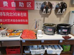 -鸿毛饺子(紫竹桥店)