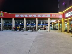 -五七小李子油焖大虾(总店)