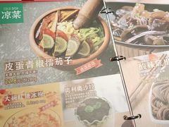 -鱼酷活鱼烤鱼(凯德闵行商业中心店)