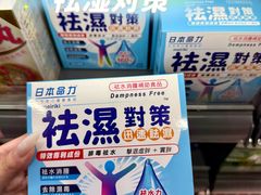 -九龙公园