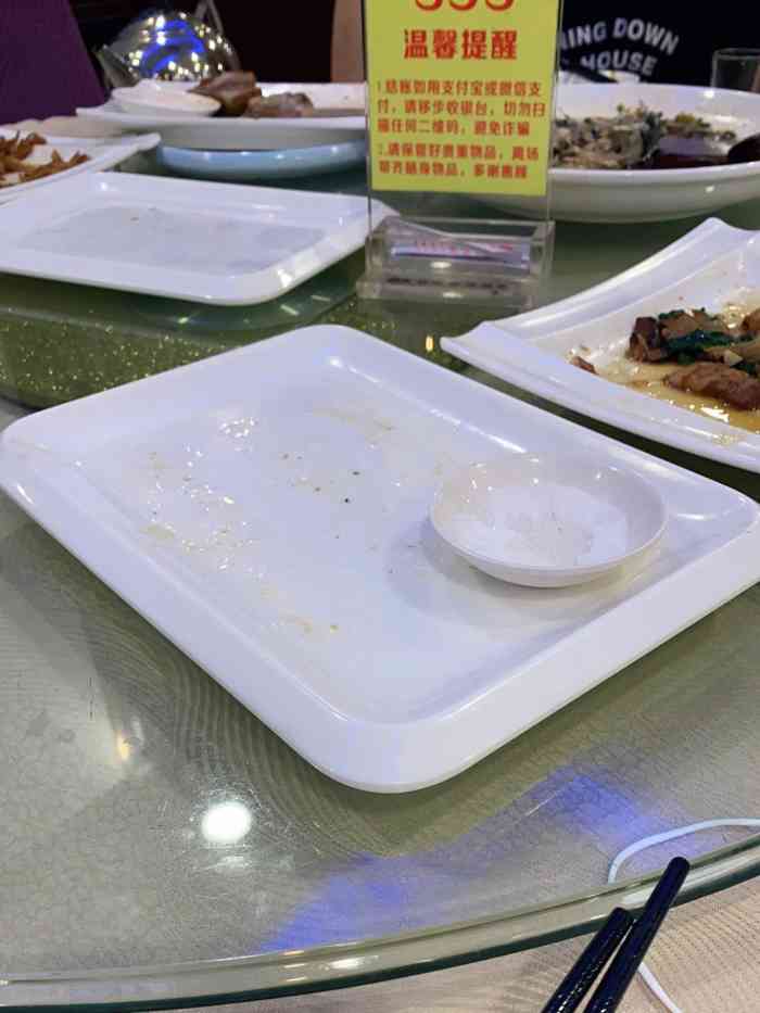 竹溪酒家三元里店
