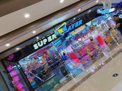 -万达广场(南京江宁店)