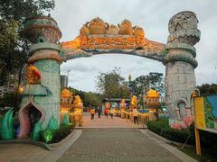 -飞来湖湿地公园