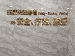 -上海仁爱医院口腔科 · 种植