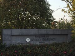 -上海崇明金茂凯悦酒店