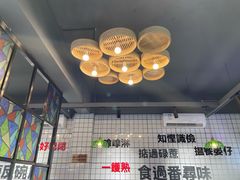 -粤拭轩·广东味道(祥和里店)