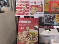 -龙湖南京江北天街