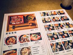 -麦秋寿司(富都广场店)