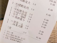 -青叶202都市餐厅(迪诺水镇店)