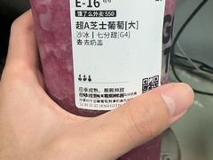 -古茗(海宁人民广场店)
