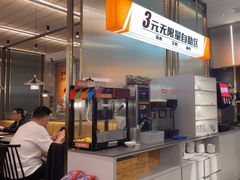 -探炉·香辣豆花烤鱼(笋岗宝能环球汇店)