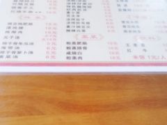 -周肥肠(江油总店)