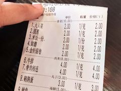 -老啪叽串炒饭(铁百店)
